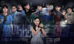 明星大侦探第9季免费完整版高清,悬疑升级，探案高手集结免费高清大放送