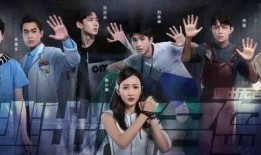 潜规则读音 明星大侦探第9季免费完整版高清,明星大侦探第9季免费完整版高清揭秘