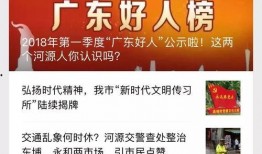 美丽的标价 热门爆料投稿入口,热门爆料投稿入口揭秘