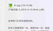 52每日大瓜视频 携程改价门撕开ota最狠潜规则,携程改价门事件揭露OTA行业潜规则黑幕