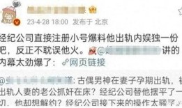 52每日大瓜视频 爆料 明星黑料一览表