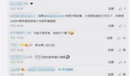 52每日大瓜视频 爆料 明星黑料一览表