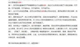 黑哥每日爆料热点事件 2025社会热点话题,黑哥视角下的时代脉搏