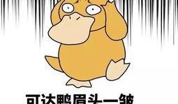 又弄得满手都是什么梗 怀仁网红大瓜最新消息 抖音网红黑料,抖音网红黑料揭秘，怀仁网红大瓜持续发酵