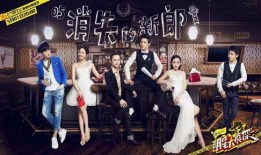 潜规则读音 明星大侦探第9季免费完整版高清,明星大侦探第9季免费完整版高清揭秘