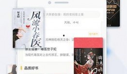 小说免费阅读,免费阅读小说中的奇幻之旅