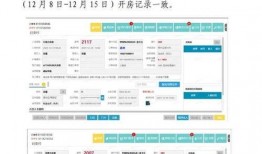 网红大瓜文件docx 最新爆料