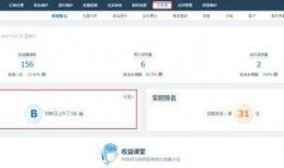 52每日大瓜视频 携程改价门撕开ota最狠潜规则,携程改价门事件揭露OTA行业潜规则黑幕