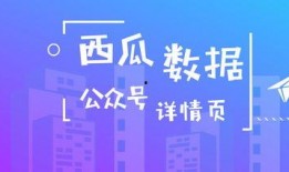 朝阳吃瓜群众什么意思 社会热点话题事件2025