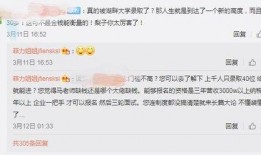 抖音热门大瓜 潜规则读音