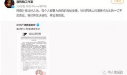 抖音热门大瓜 潜规则读音