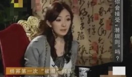 娱乐圈潜规则有哪些,暗流涌动的幕后真相