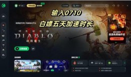 每日大赛 暗黑爆料在线吃,在线吃鸡，揭秘游戏幕后风云